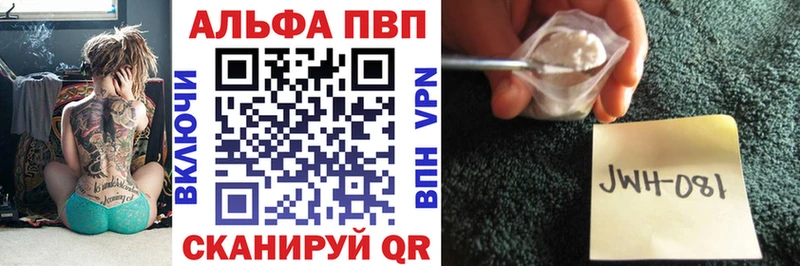 Купить  Коммунар  APVP кристаллы 