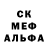 Метадон белоснежный John Millwee