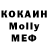 MDMA Molly Hatunochka Golubova