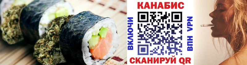 Купить закладки  Коммунар  Cannafood марихуана 