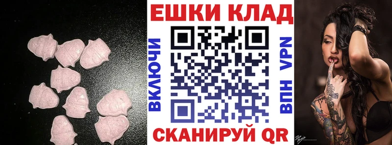 Купить закладки  Коммунар  Экстази круглые 