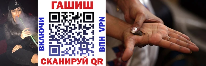 ГАШ гарик  Купить закладки  Коммунар 