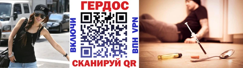 Героин Афган  Купить закладки  Коммунар 