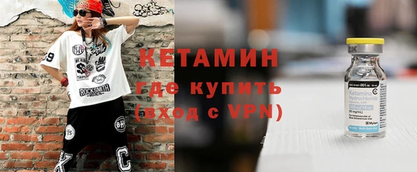 гидра Лихославль