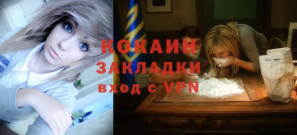 кристаллы Липки