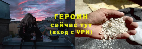 кристаллы Липки