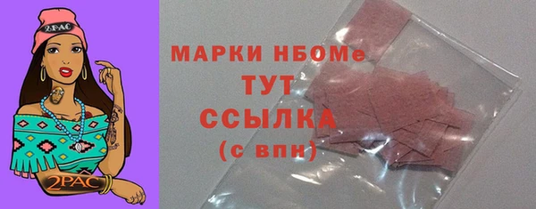 кристаллы Липки