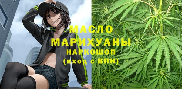 бутик Лиски
