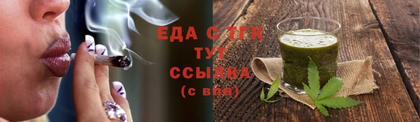 кристаллы Липки