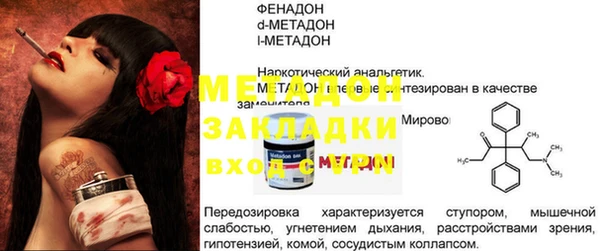 кристаллы Липки