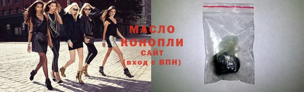 гидра Лихославль