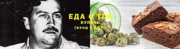бутик Лиски