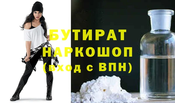 кристаллы Липки