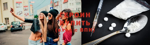 бутик Лиски