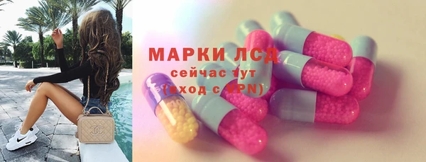 гидра Лихославль