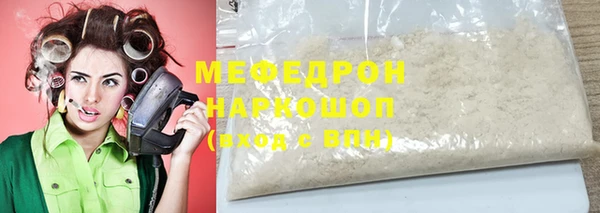 гидра Лихославль