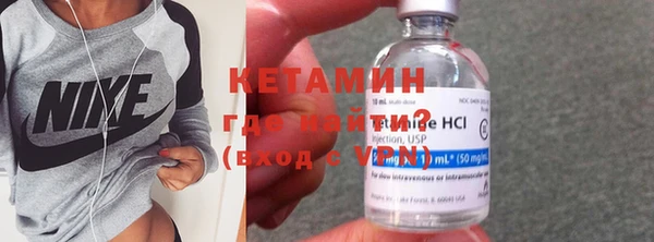 бутик Лиски