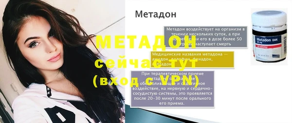 гидра Лихославль