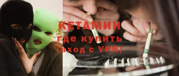 бутик Лиски