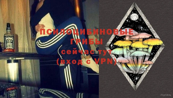 бутик Лиски