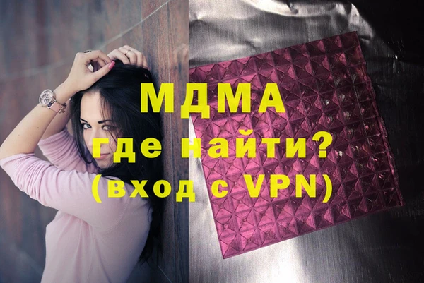 кристаллы Липки
