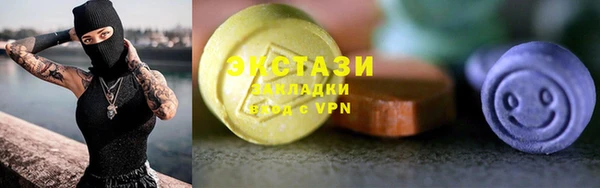 бутик Лиски