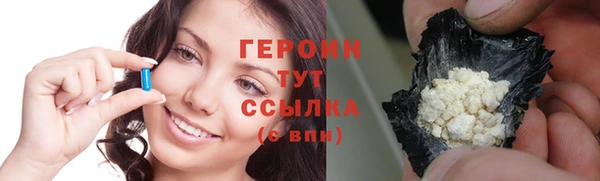 гидра Лихославль