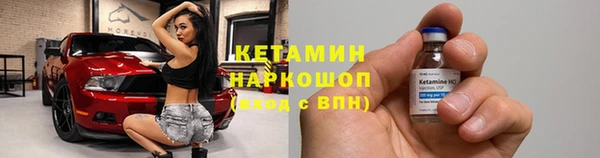 бутик Лиски