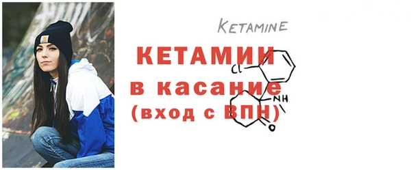 бутик Лиски