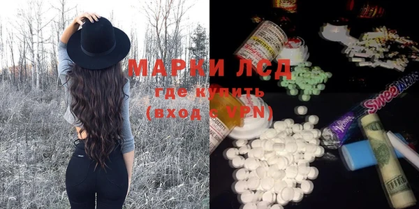 гидра Лихославль