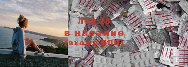 гидра Лихославль