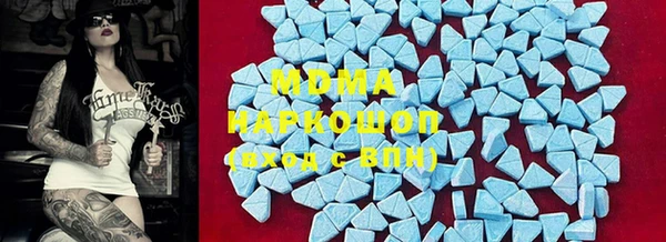 кристаллы Липки