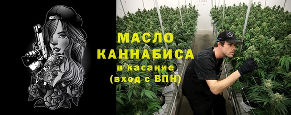 бутик Лиски