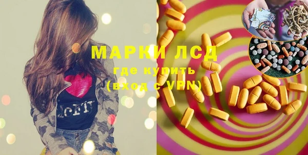 кристаллы Липки