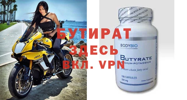 бутик Лиски