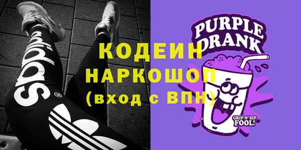 кристаллы Липки