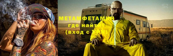 кристаллы Липки