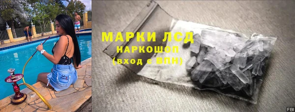 бутик Лиски