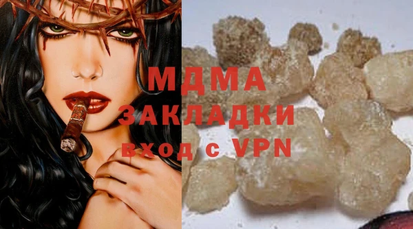 гидра Лихославль