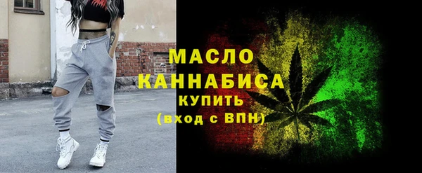 бутик Лиски