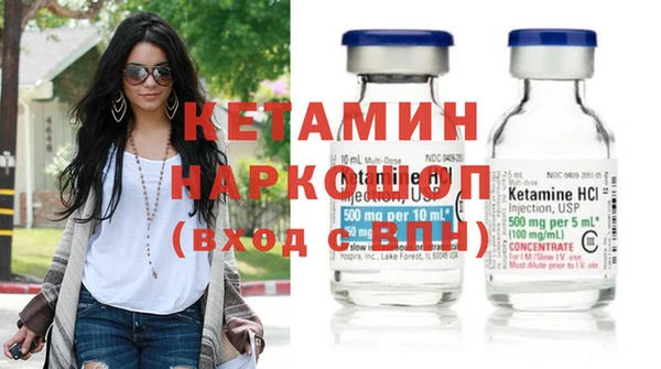 гидра Лихославль
