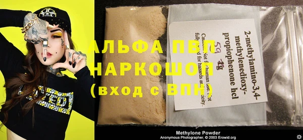 бутик Лиски