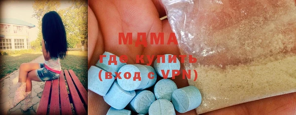 гидра Лихославль