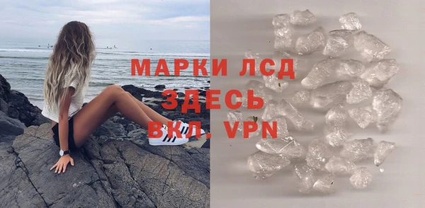 гидра Лихославль