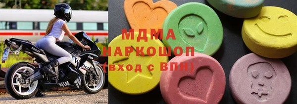 кристаллы Липки