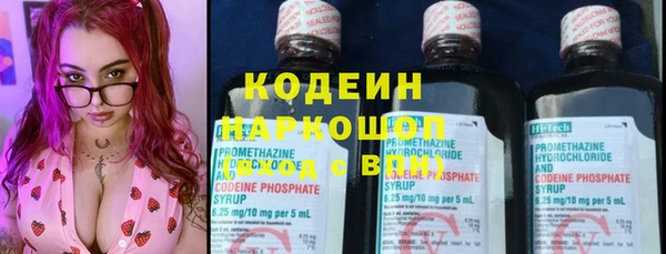 кристаллы Липки