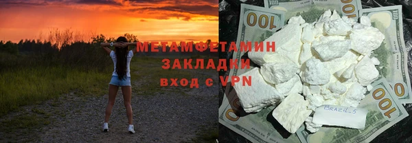 гидра Лихославль