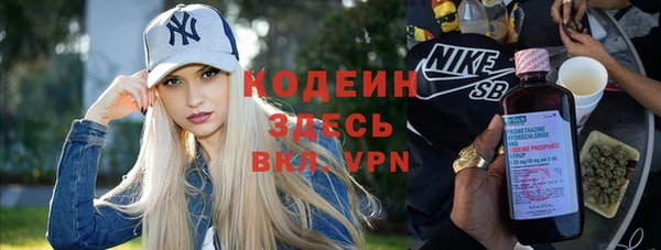 кристаллы Липки