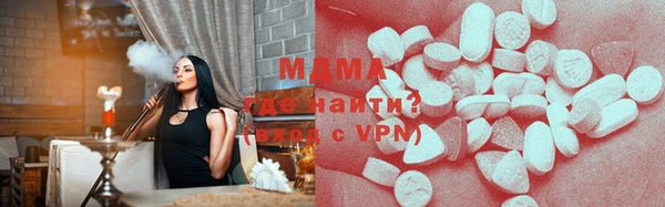 кристаллы Липки