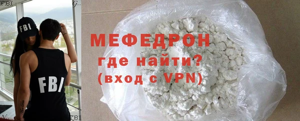 бутик Лиски